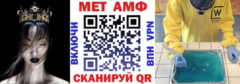 АМФЕТАМИН 97% Муром
