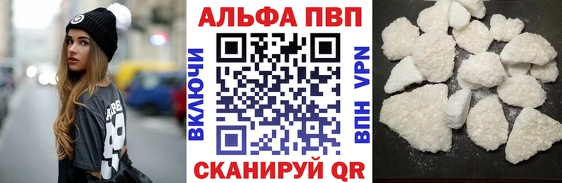 блэк спрут зеркало  Муром  A-PVP Crystall 