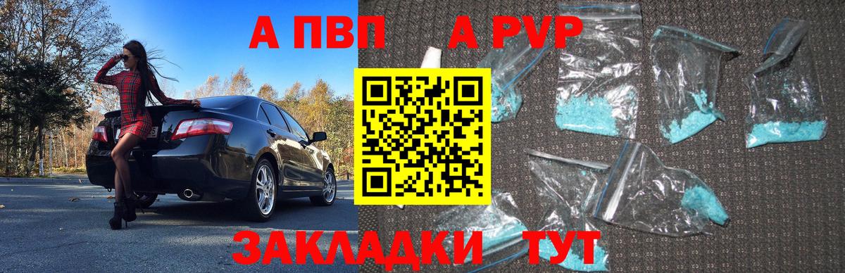 Муром  Alpha PVP СК КРИС  Вход с VPN  А ПВП  Alfa_PVP СК КРИС 