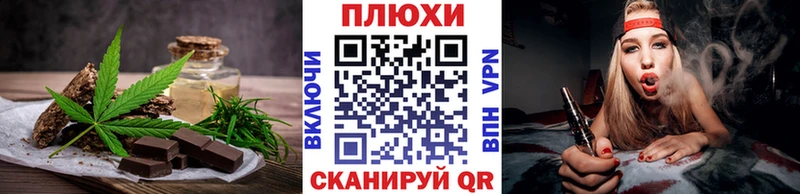 наркота  Муром  Cannafood конопля 