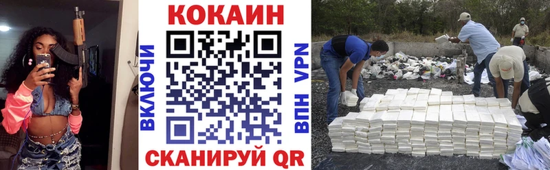 мега вход  наркота  Муром  Кокаин Колумбийский 