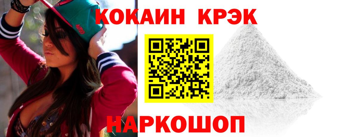 Муром  COCAIN Перу  COCAIN  Вход с VPN 