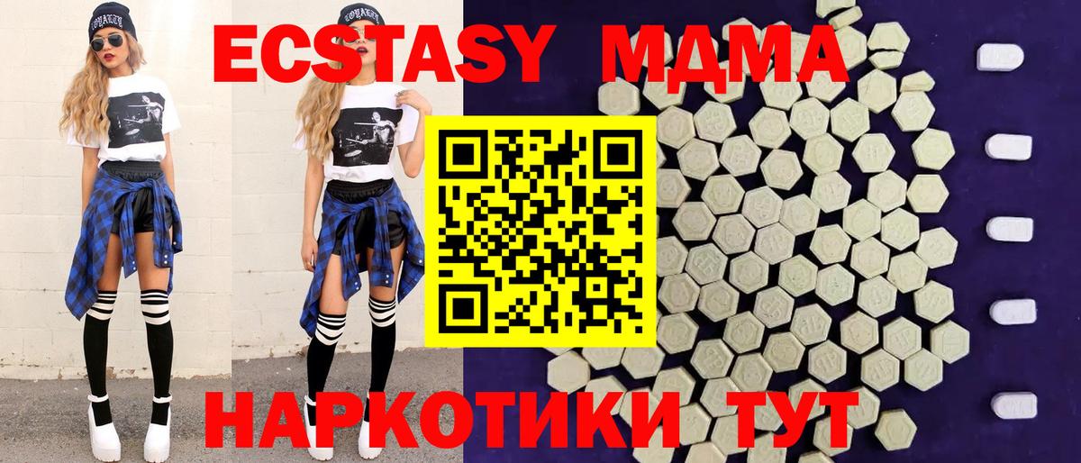 Экстази mix Муром