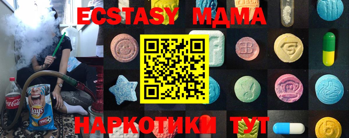 Экстази  ЭКСТАЗИ бентли  Вход с VPN  Муром 