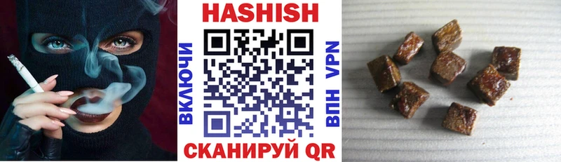 Гашиш Изолятор Муром