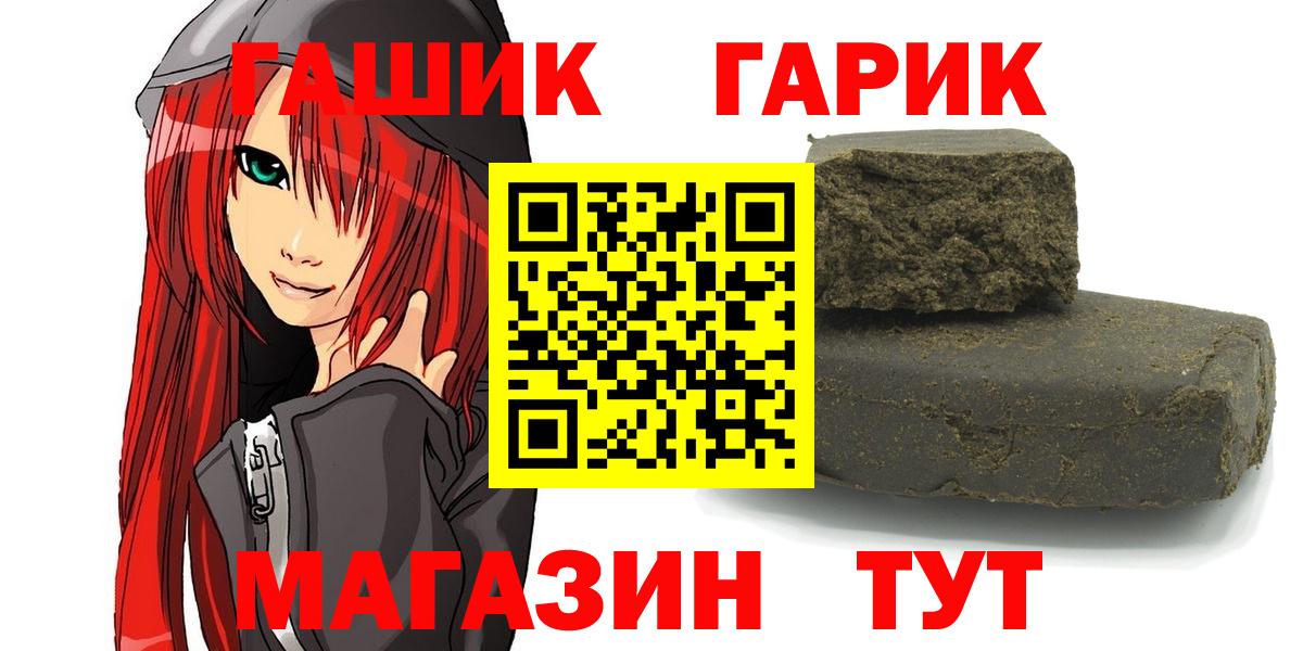 Муром  Гашиш индика сатива  где купить   ГАШИШ VHQ  Вход с VPN 