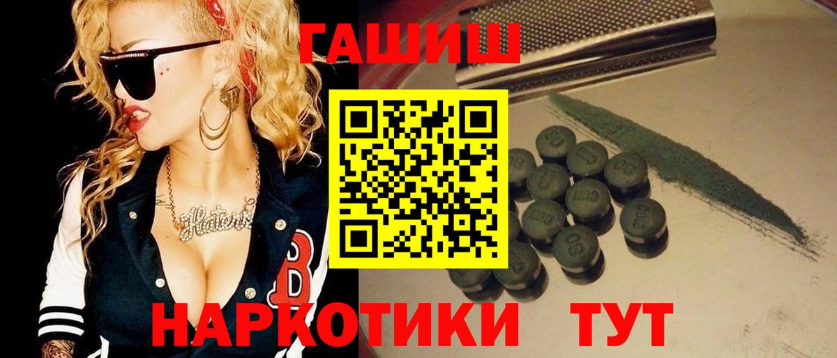 ГАШ убойный Муром