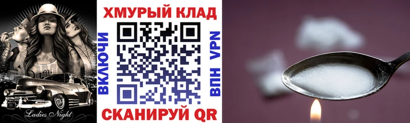 ГЕРОИН Афган  Муром 