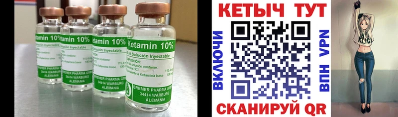 нарко площадка какой сайт  Муром  КЕТАМИН VHQ 