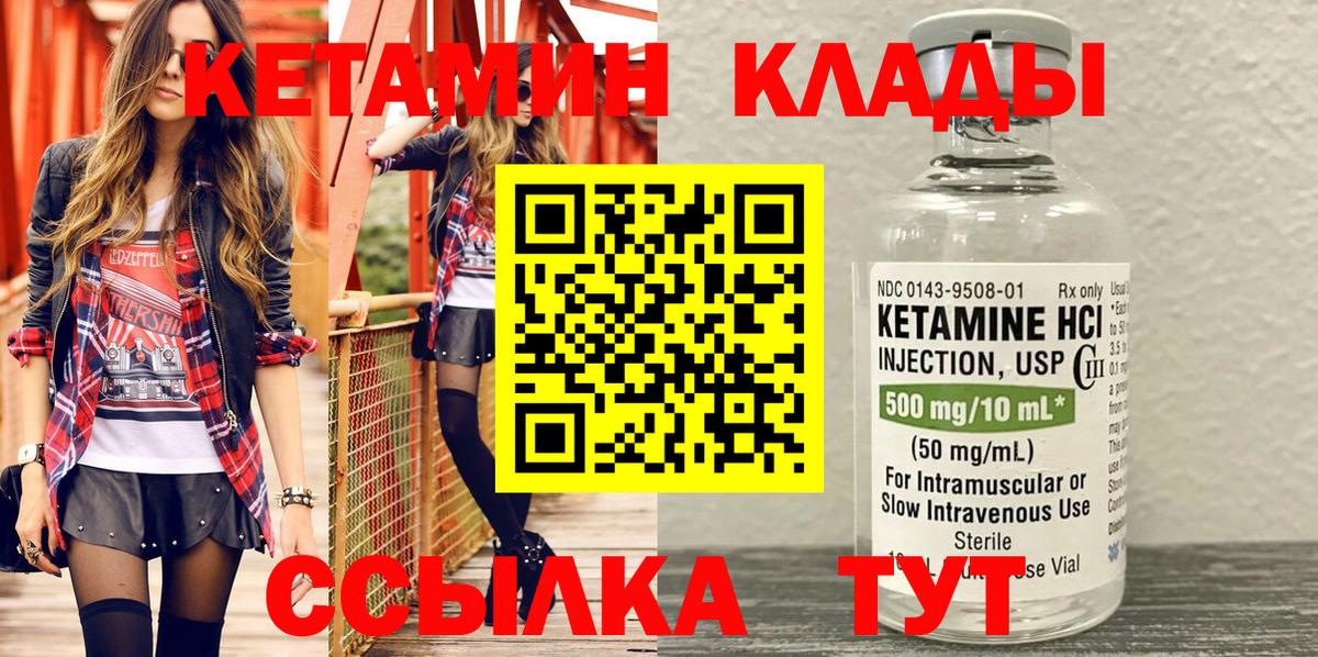 Муром  OMG сайт  Вход с VPN  КЕТАМИН ketamine 