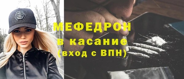 прущая мука Горняк