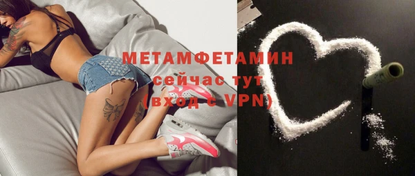 прущая мука Горняк