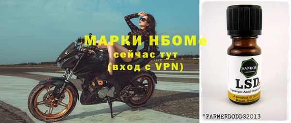 прущая мука Горняк