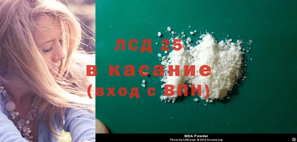 прущая мука Горняк