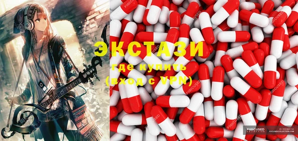 прущая мука Горняк