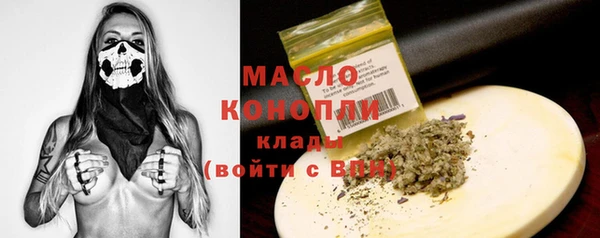прущая мука Горняк
