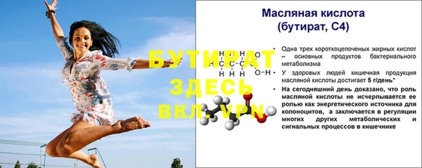 apvp Горно-Алтайск