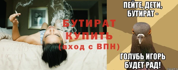 прущая мука Горняк
