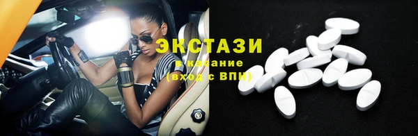 скорость Горнозаводск