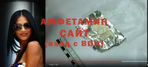 прущая мука Горняк