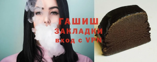 прущая мука Горняк