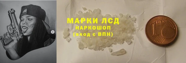 скорость Горнозаводск