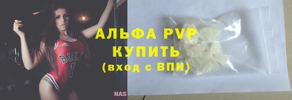 apvp Горно-Алтайск