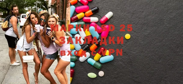 прущая мука Горняк