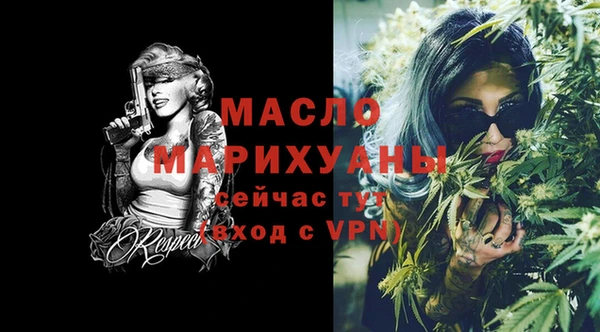 скорость Горнозаводск