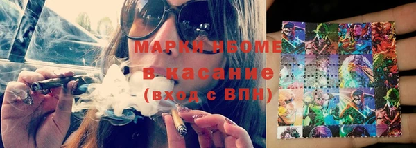 прущая мука Горняк