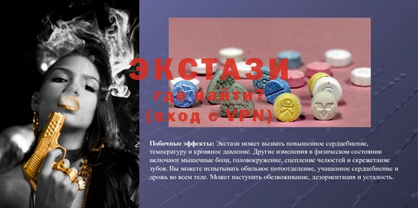 apvp Горно-Алтайск