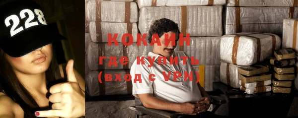 скорость Горнозаводск