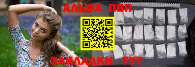 трава Гусиноозёрск