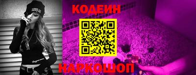 трава Гусиноозёрск