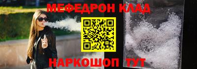 apvp Гусь-Хрустальный