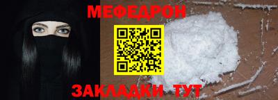 apvp Гусь-Хрустальный