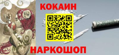 трава Гусиноозёрск