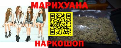 трава Гусиноозёрск