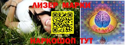 экстази Гусев