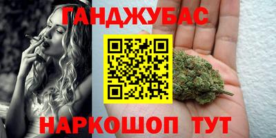 трава Гусиноозёрск