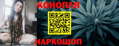 трава Гусиноозёрск