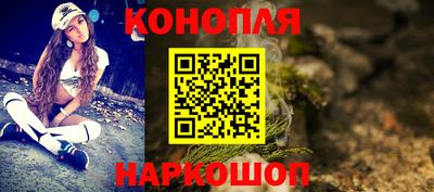 трава Гусиноозёрск