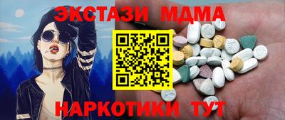 apvp Гусь-Хрустальный