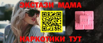 трава Гусиноозёрск