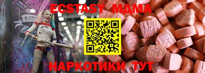 экстази Гусев