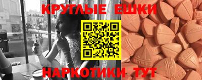 трава Гусиноозёрск