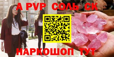 экстази Гусев