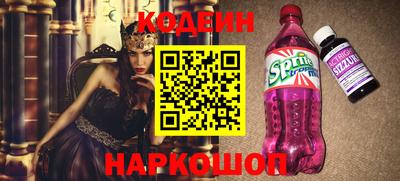 трава Гусиноозёрск