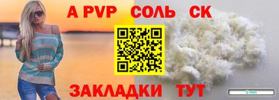 apvp Гусь-Хрустальный