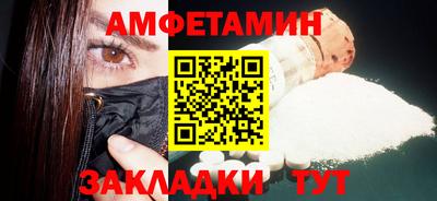 трава Гусиноозёрск